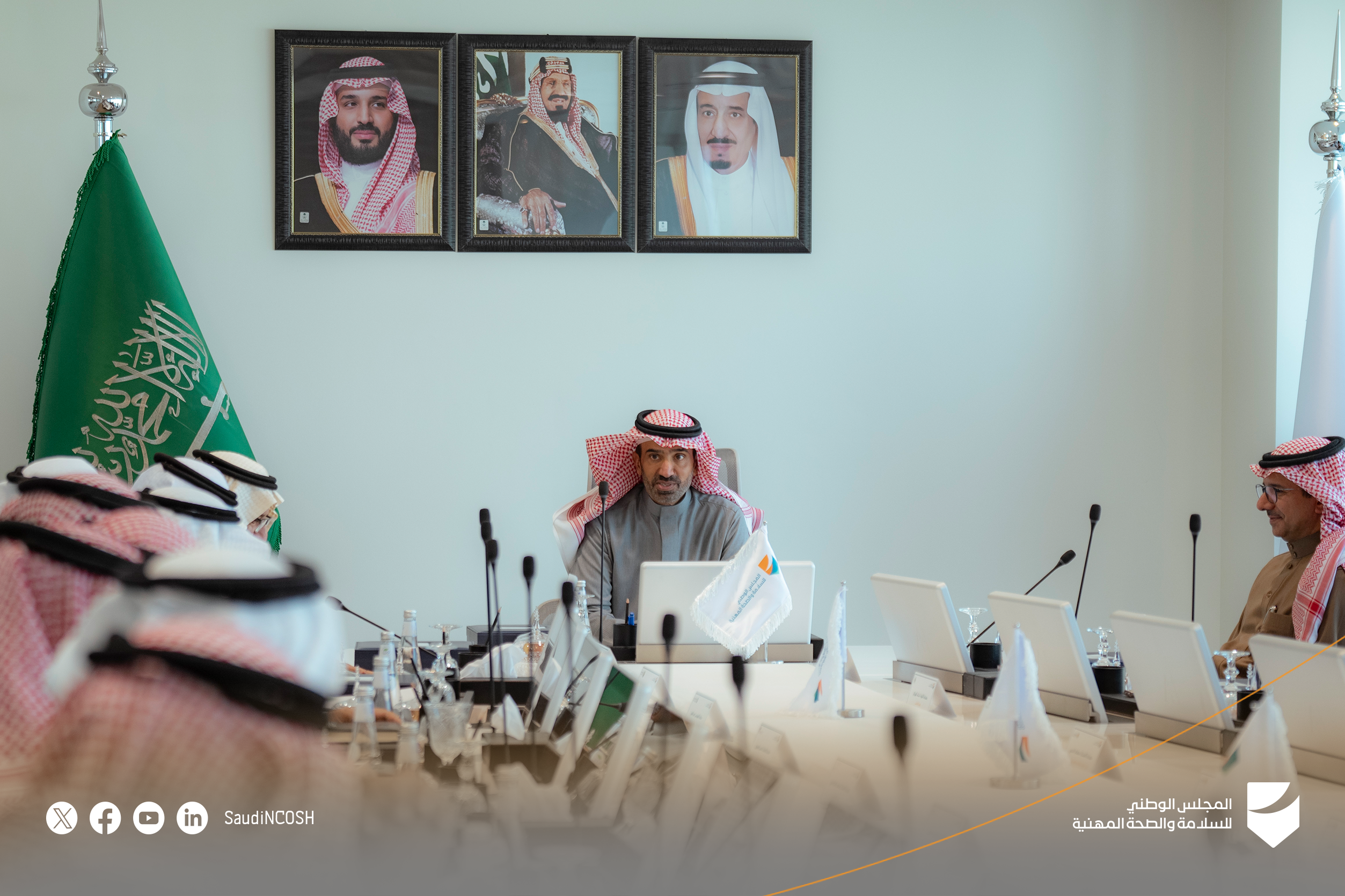 الرئيسية